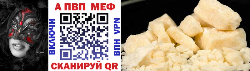 МДМА Калуга