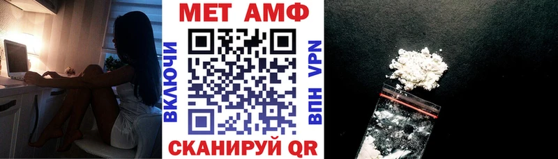 АМФ Розовый  продажа наркотиков  Калуга 