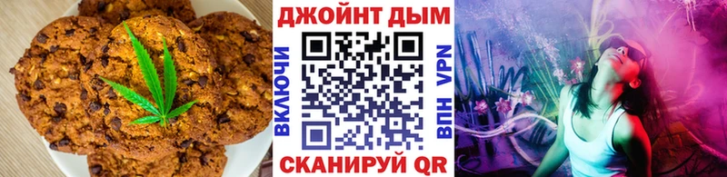 хочу наркоту  Калуга  Cannafood конопля 