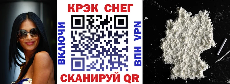 Cocaine 97%  купить наркотики сайты  Калуга 