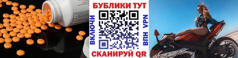 Экстази MDMA  KRAKEN tor  Калуга 