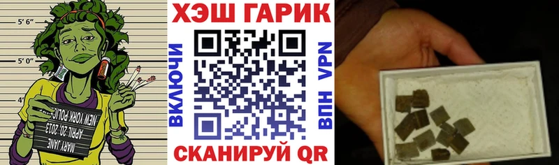 ГАШИШ Изолятор  MEGA ссылки  Калуга 