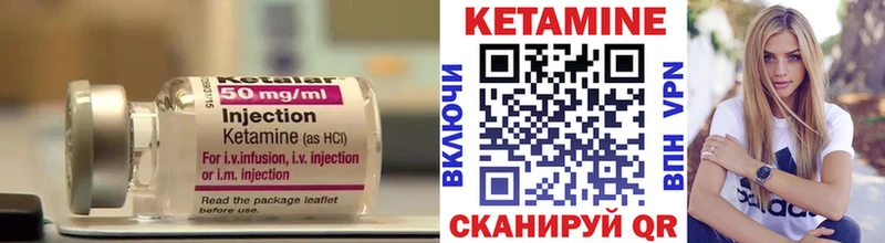 купить наркоту Калуга КЕТАМИН VHQ