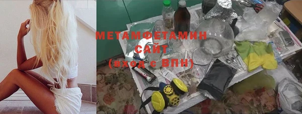 герыч Верхний Тагил