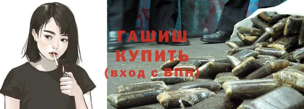 герыч Верхний Тагил