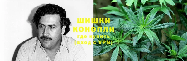марихуана Верея