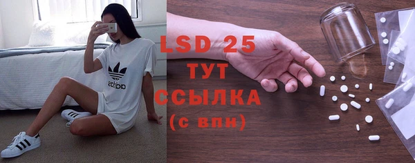 марихуана Верея