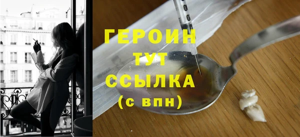 дистиллят марихуана Верхнеуральск