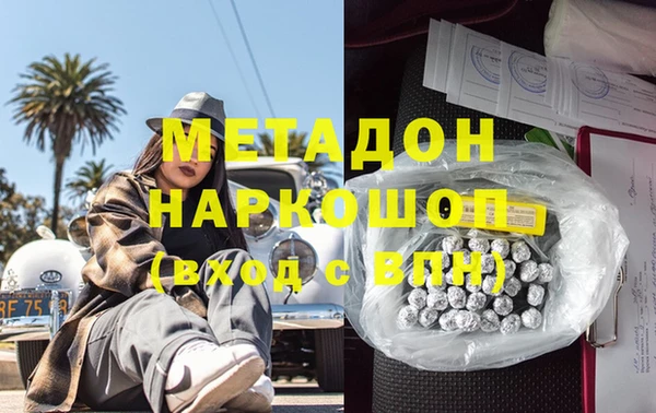 герыч Верхний Тагил