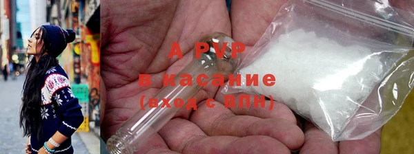 герыч Верхний Тагил
