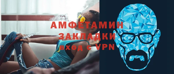 герыч Верхний Тагил