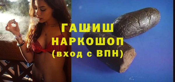 марихуана Верея