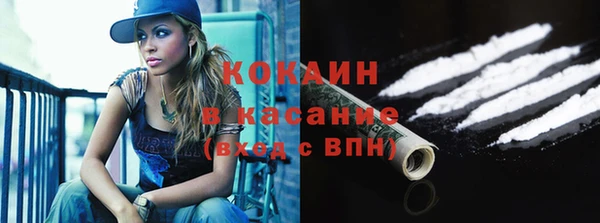 дистиллят марихуана Верхнеуральск