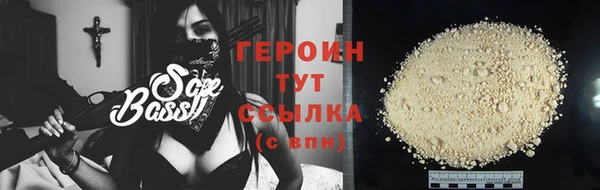 дистиллят марихуана Верхнеуральск
