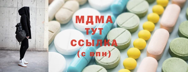 марихуана Верея