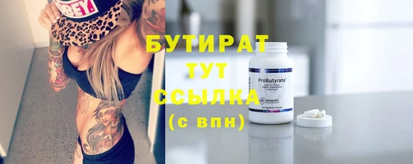 дистиллят марихуана Верхнеуральск