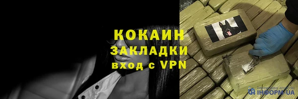 марихуана Верея