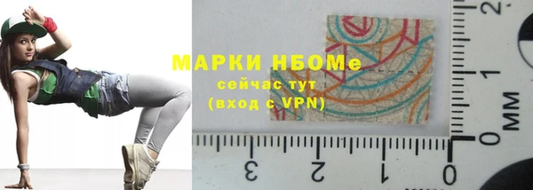 герыч Верхний Тагил