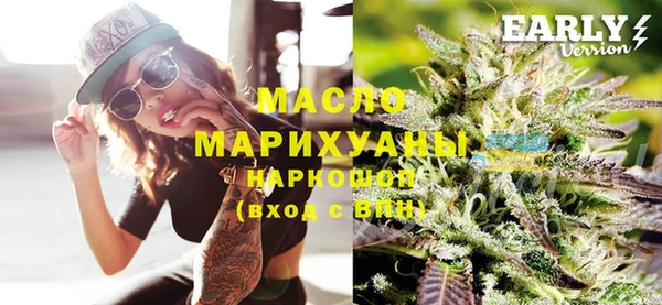 дистиллят марихуана Верхнеуральск