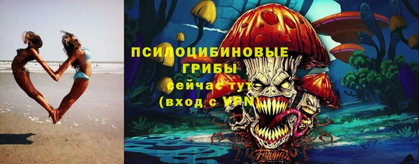 марихуана Верея