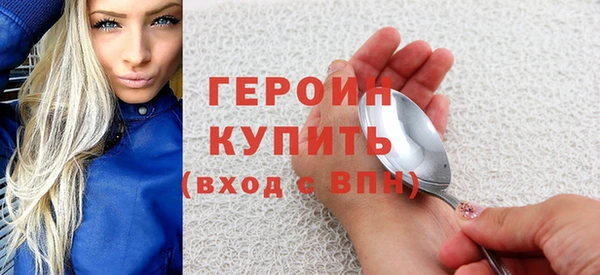 дистиллят марихуана Верхнеуральск