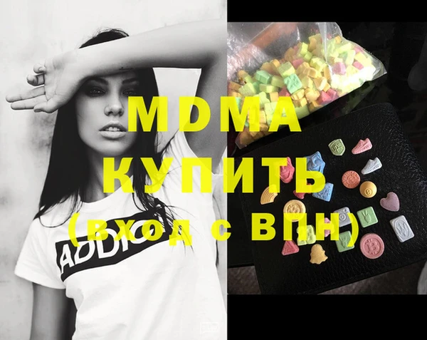 марихуана Верея