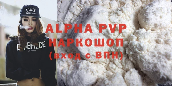 марихуана Верея