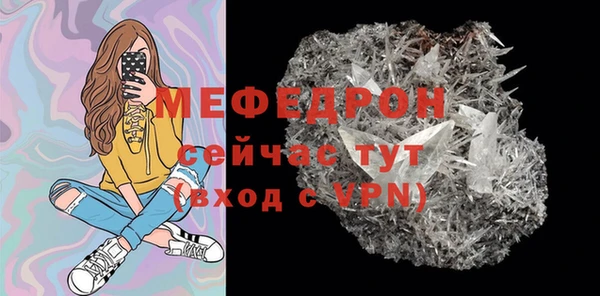 герыч Верхний Тагил