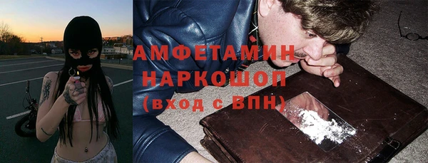 марихуана Верея