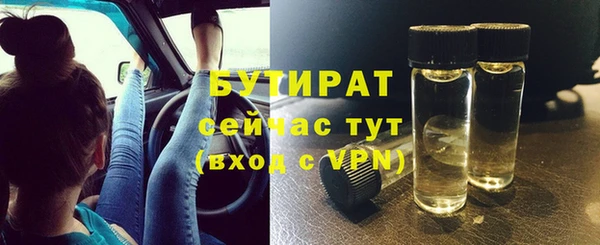 марихуана Верея