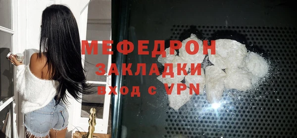 герыч Верхний Тагил