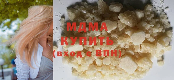 марихуана Верея