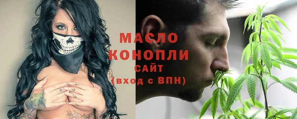 мефедрон VHQ Бронницы