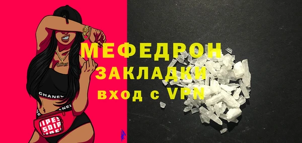 дистиллят марихуана Верхнеуральск