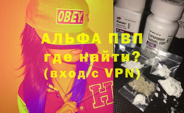 марихуана Верея
