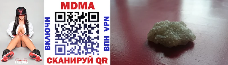 дарнет шоп  Калуга  МДМА кристаллы 