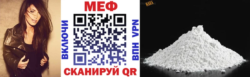 Меф 4 MMC  Калуга 