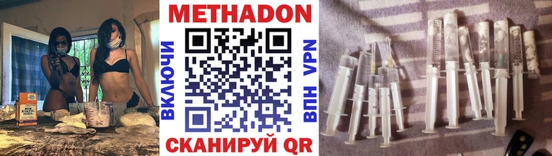 МЕТАДОН мёд Калуга