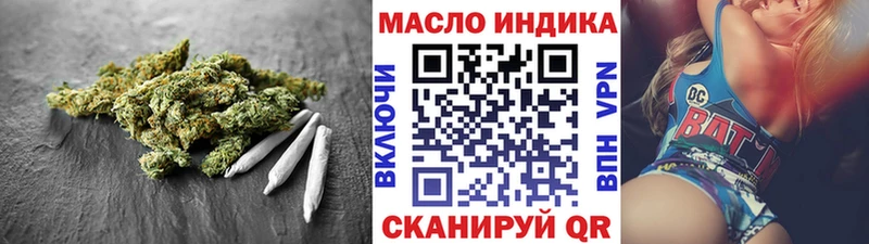 ТГК гашишное масло  Калуга 