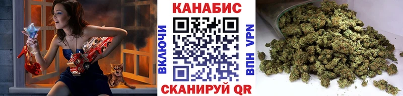 Канабис LSD WEED Калуга